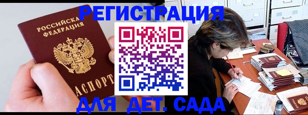 пропишу в квартире в Шебекино