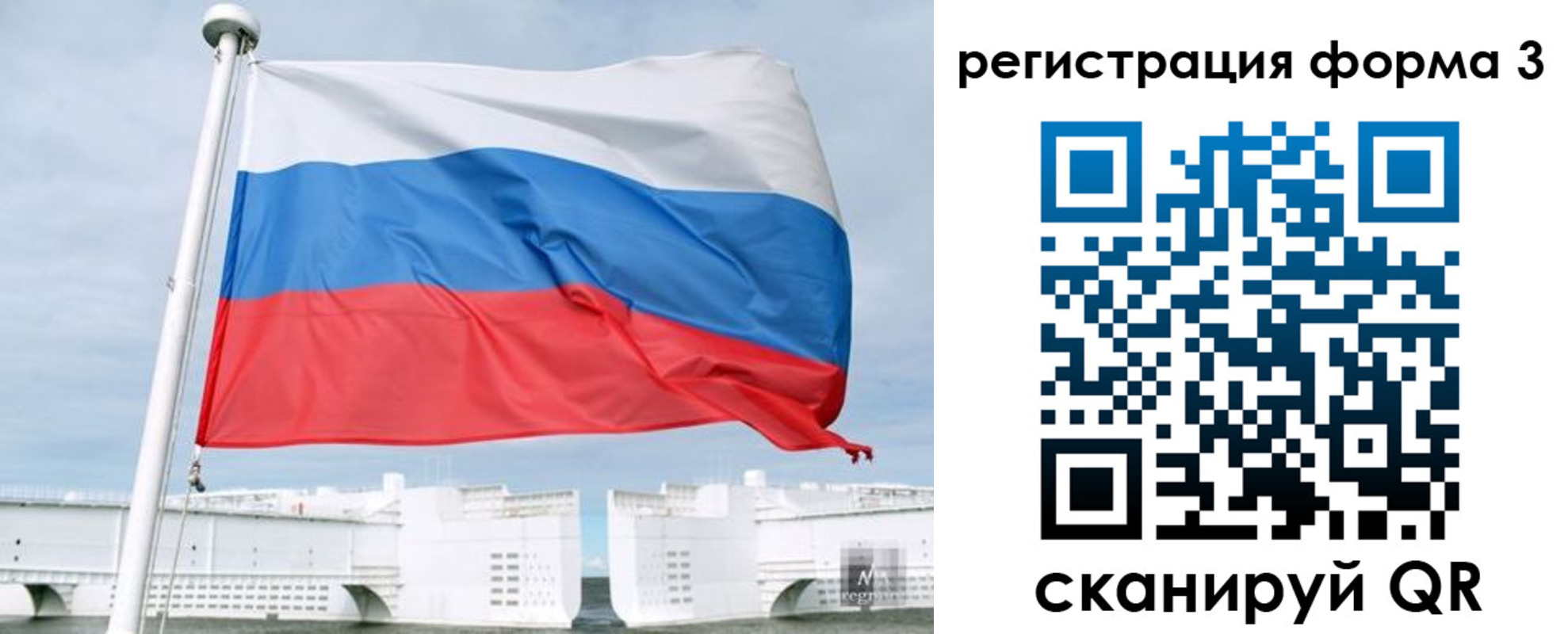 прописка для кредита в Шебекино